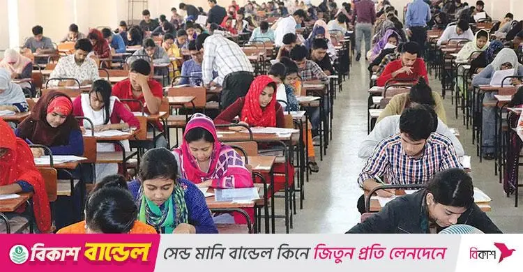 ৪৯তম বিসিএস পরীক্ষা ১০ অক্টোবর, কেন্দ্র শুধু ঢাকায়