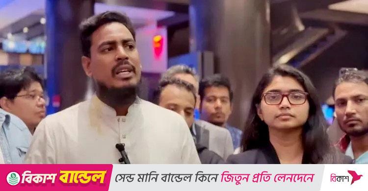 এনসিপি নেতাকর্মীদের দুর্ব্যবহার / বিমানবন্দরে আখতার-জারার সংবাদ সম্মেলন বর্জন সাংবাদিকদের
