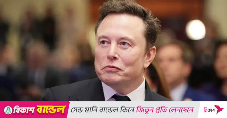 বিশ্বের প্রথম ব্যক্তি হিসেবে ৫০ হাজার কোটি ডলারের মালিক হলেন ইলন