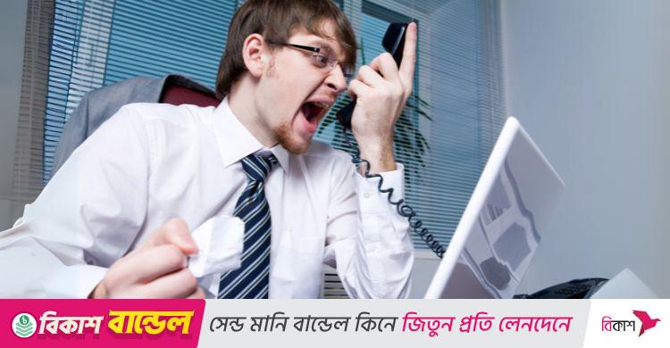 অতিরিক্ত রাগ কীসের লক্ষণ