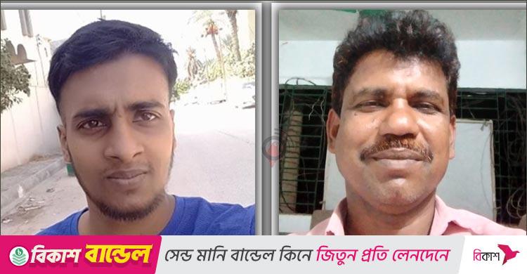 ৪৮ লাখ টাকা দিয়েও মুক্তি মেলেনি লিবিয়ায় বন্দি আসলামের