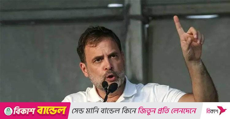 গণতন্ত্রের ওপর আক্রমণ ভারতের জন্য বড় ঝুঁকি: রাহুল গান্ধী