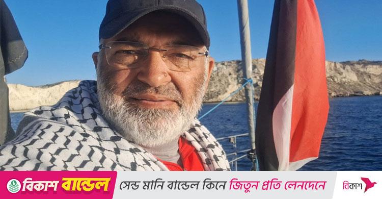গাজামুখী সুমুদ ফ্লোটিলা থেকে পাকিস্তানি জামায়াতের নেতা আটক
