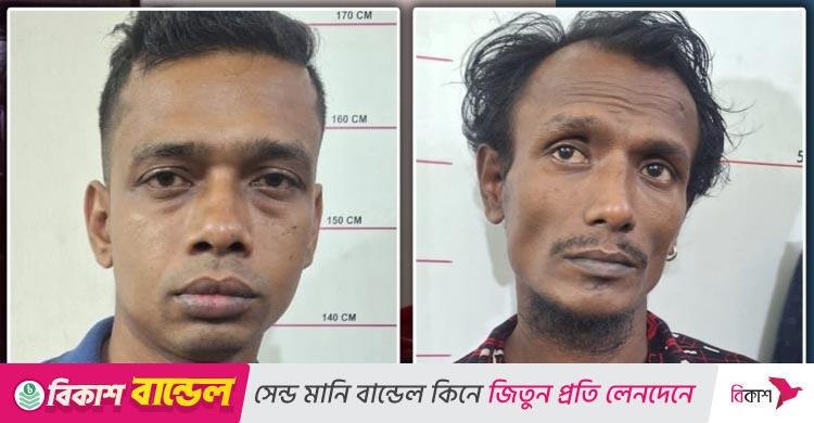 রাজধানীতে গাঁজাসহ দুই মাদক কারবারি গ্রেফতার