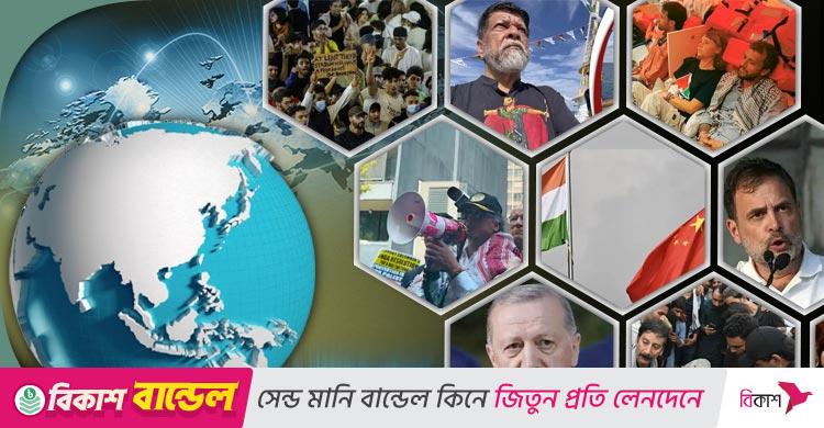 সংক্ষিপ্ত বিশ্ব সংবাদ: ২ অক্টোবর ২০২৫