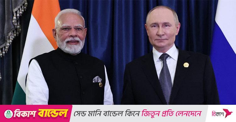 রাশিয়া থেকে তেল কেনায় মোদীর প্রশংসা করলেন পুতিন