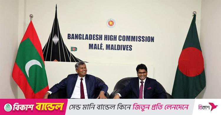 মালদ্বীপে বাংলাদেশ-শ্রীলঙ্কার হাইকমিশনারের সৌজন্য সাক্ষাৎ