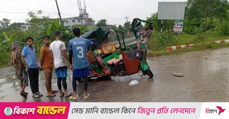 গাজীপুরে ডাম্পট্রাক চাপায় অটোরিকশার ৩ যাত্রী নিহত
