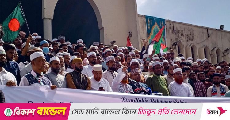 গাজা মুসলমানদের ঈমান এবং সংস্কৃতির অংশ: আব্দুল হালিম