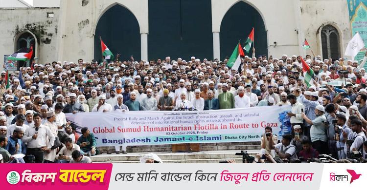 রফিকুল ইসলাম খান / ফিলিস্তিন যতদিন স্বাধীন না হয়, আমরা তাদের পাশে থাকবো