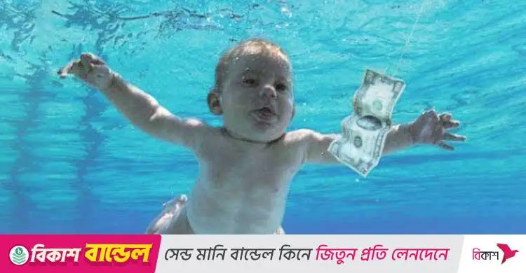 অ্যালবামের কভারে শিশুর উলঙ্গ ছবি, বড় হয়ে মামলা