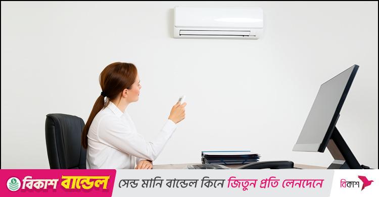 অফিসের এসি ব্যবহারে শরীরের ৭টি মারাত্মক ক্ষতি