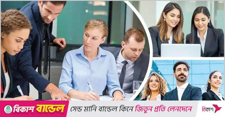 বসের মন জয় করার সহজ কৌশল