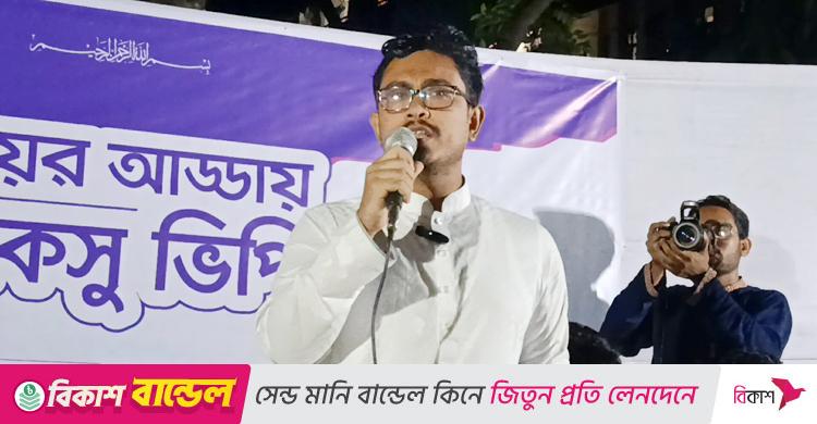ডাকসু ভিপি / প্রতিটি ক্যাম্পাসে ছাত্র সংসদ নির্বাচনের জন্য বাধ্য করা হবে