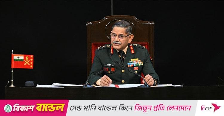 পাকিস্তানকে মানচিত্র থেকে মুছে ফেলার হুমকি ভারতীয় সেনাপ্রধানের