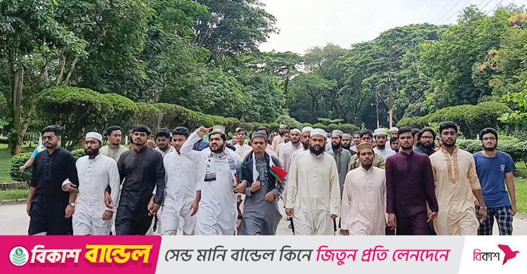 গণহত্যা বন্ধের দাবিতে ইসলামী বিশ্ববিদ্যালয়ে ‘মার্চ ফর গাজা’