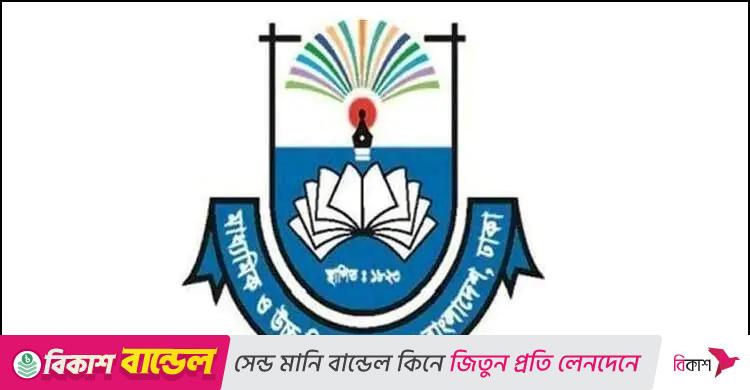 স্কুল-কলেজে ছুটি শেষ নিয়ে ‘বিভ্রান্তি’, খুলবে কবে?