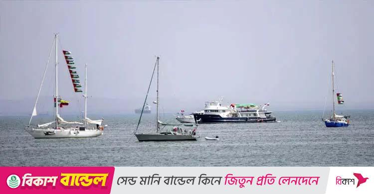 ফ্লোটিলার নৌযানগুলোতে কোনো ত্রাণ ছিল না : ইসরায়েলের পররাষ্ট্র মন্ত্রণালয়