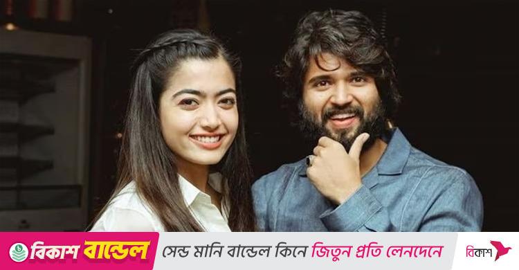 আংটিবদল করলেন রাশমিকা-বিজয়