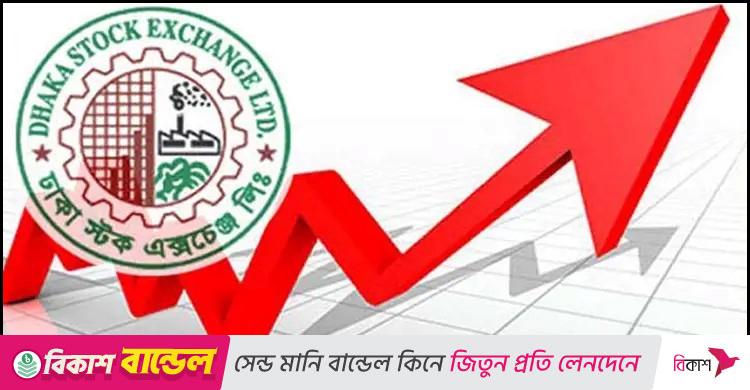 বাজার মূলধন বাড়লো দেড় হাজার কোটি টাকা