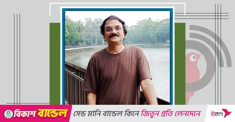 আমিনুল ইসলামের কবিতা / রমনা পার্কের মুখোমুখি