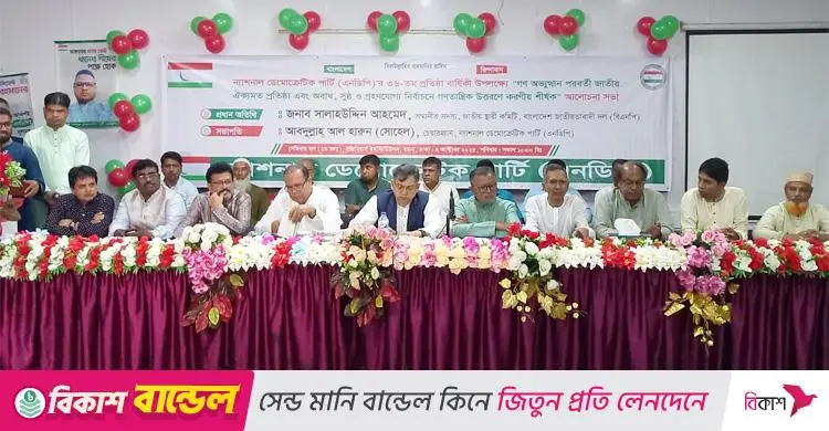 সালাহউদ্দিন / পিআর মানে স্থায়ী অস্থিরতা, আওয়ামী লীগের হাতেই বাতাস