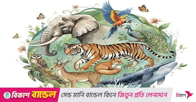 বিশ্ব প্রাণী দিবস / বিলুপ্তি ঠেকাতে প্রজনন বান্ধব বাসস্থান দিতে হবে