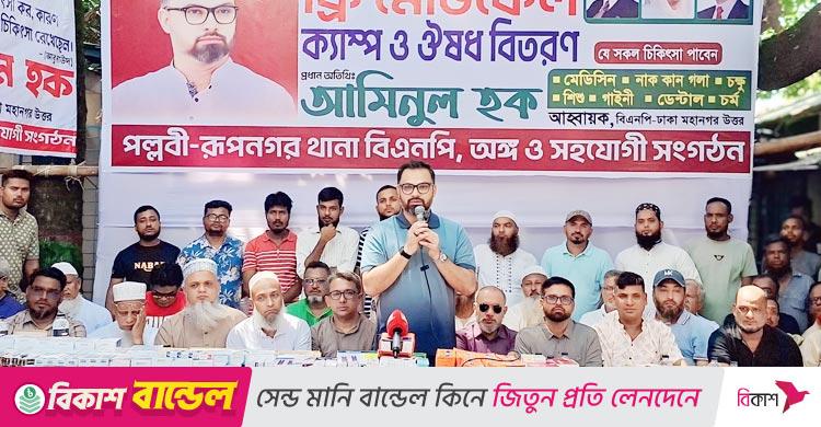 জামায়াত ধর্মের জন্য ক্ষতিকর: আমিনুল হক