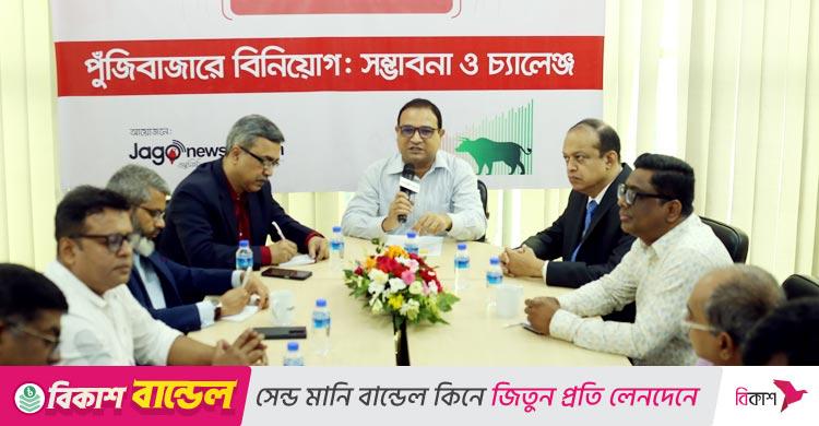 গোলটেবিল বৈঠকে বক্তারা / পুঁজিবাজারে অপার সম্ভাবনা, প্রয়োজন সৎ-দক্ষ নেতৃত্ব