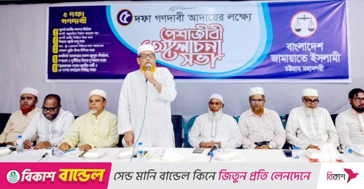 জুলাই সনদের আইনি ভিত্তি সময়ের দাবি: শাহজাহান