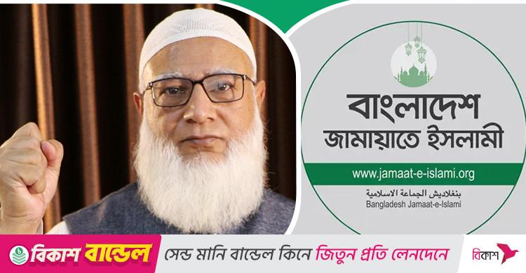 গোলাম আজম-নিজামীর পর টানা তৃতীয়বার আমির হচ্ছেন ডা. শফিকুর রহমান!