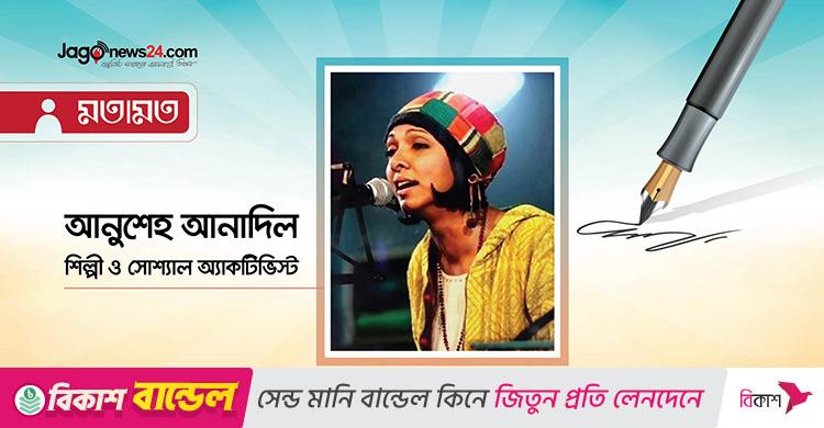 ছায়াচ্ছন্ন দাবার ছকের ওপর দাঁড়িয়ে