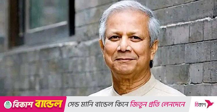বিশ্বশান্তি প্রতিষ্ঠায় বুদ্ধের শিক্ষা গুরুত্বপূর্ণ: ড. ইউনূস