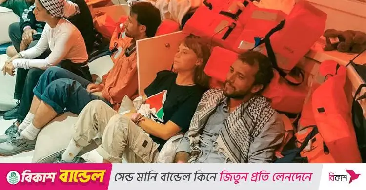 ‘চুল ধরে টেনে-হিঁচড়ে নিয়ে যায়’ / ইসরায়েলে গ্রেটা থুনবার্গসহ ফ্লোটিলা কর্মীদের ভয়াবহ নির্যাতনের অভিযোগ