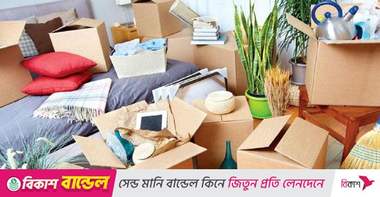 বাসা পরিবর্তনের পর নতুন পরিবেশে মন না বসলে করণীয়