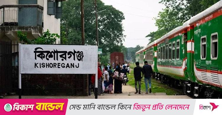 কিশোরগঞ্জে ট্রেনের টিকিট কালোবাজারি থামছে না
