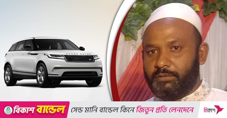 আমিরাতে ভাগ্য খুললো আরও এক বাংলাদেশির, জিতলেন দামি গাড়ি