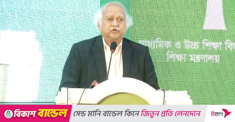 ইউজিসি চেয়ারম্যান / প্রাথমিক শিক্ষকদের বেতন বিশ্ববিদ্যালয়ের সমান হওয়া উচিত