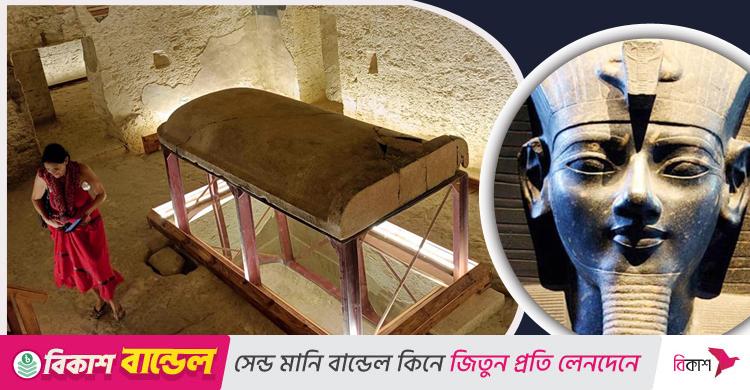 মিশরে ফের জীবন্ত ইতিহাস, উন্মুক্ত ফেরাউনের কবর