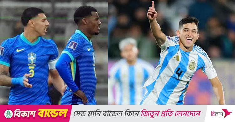অনূর্ধ্ব-২০ বিশ্বকাপ ফুটবল / দ্বিতীয় রাউন্ডে আর্জেন্টিনা, গ্রুপ পর্ব থেকেই বিদায় ব্রাজিলের