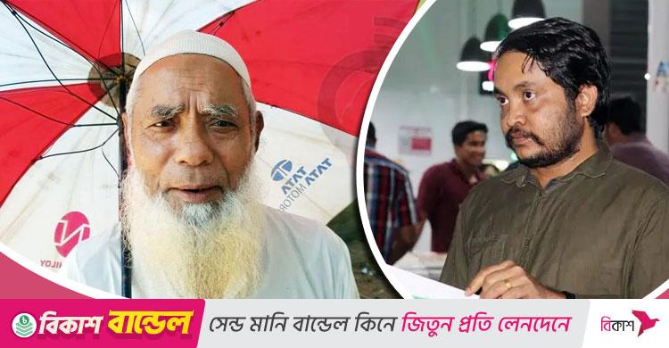 শিক্ষককে নিয়ে স্মৃতিগদ্য / শৈশবে যাকে বাঘের মতো ভয় পেতাম