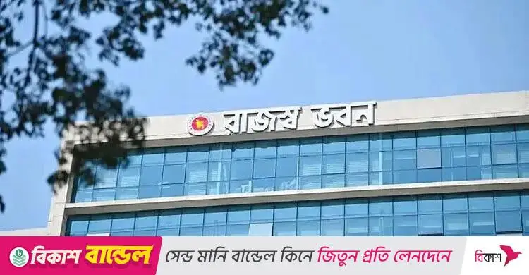 কর ফাঁকি রোধে মাঠ পর্যায়ে গোয়েন্দা কার্যক্রম জোরদারের নির্দেশ