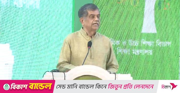 শিক্ষা উপদেষ্টা / পরীক্ষা নয়, শিক্ষার্থীদের জীবনের জন্য প্রস্তুত করতে হবে
