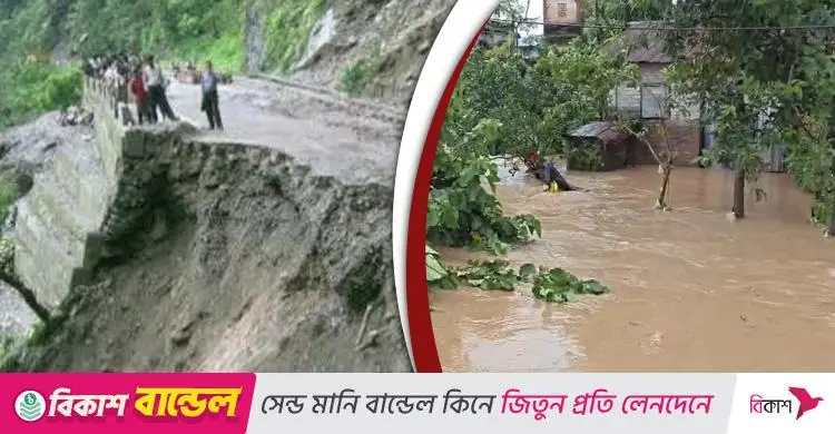 পশ্চিমবঙ্গে ভারী বৃষ্টি / দার্জিলিংয়ে ভূমিধসে ৬ জনের মৃত্যু, তিস্তায় বিপৎসীমার ওপর পানি