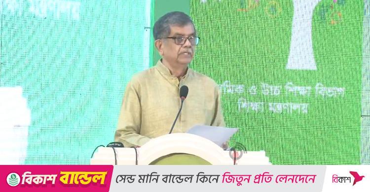 শিক্ষা উপদেষ্টা / যোগ্য শিক্ষক-প্রতিষ্ঠানকে এমপিও থেকে বাদ দিতো আ’লীগ সরকার