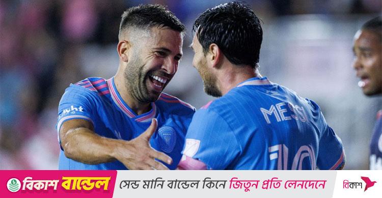মেসির তিন অ্যাসিস্ট জাদুতে দুর্দান্ত জয়, তবু লাভ হলো না মিয়ামির!