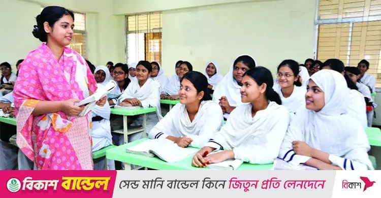 এমপিওভুক্ত শিক্ষকদের বাড়িভাড়া বাড়লো, পরিপত্র জারি