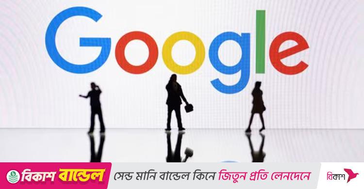 গুগলে এআই ওভারভিউ, লোকসানে লেখক-প্রকাশকরা