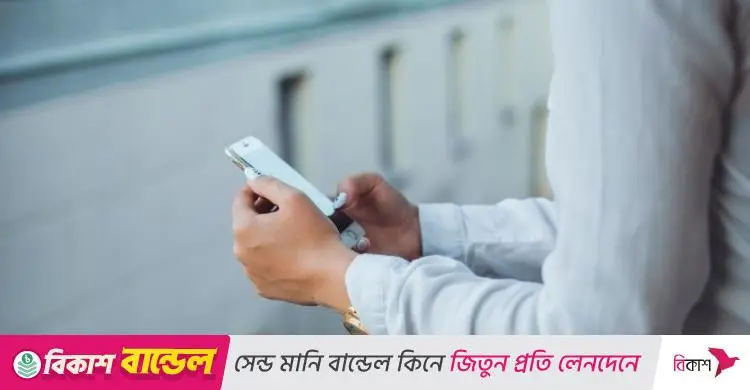 মেসেজে ‘তালাক’ লিখে পাঠালে কি তা কার্যকর হবে?