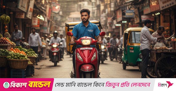 ডেলিভারি কর্মীর বিরুদ্ধে অস্বাভাবিক স্পর্শের অভিযোগ নারীর